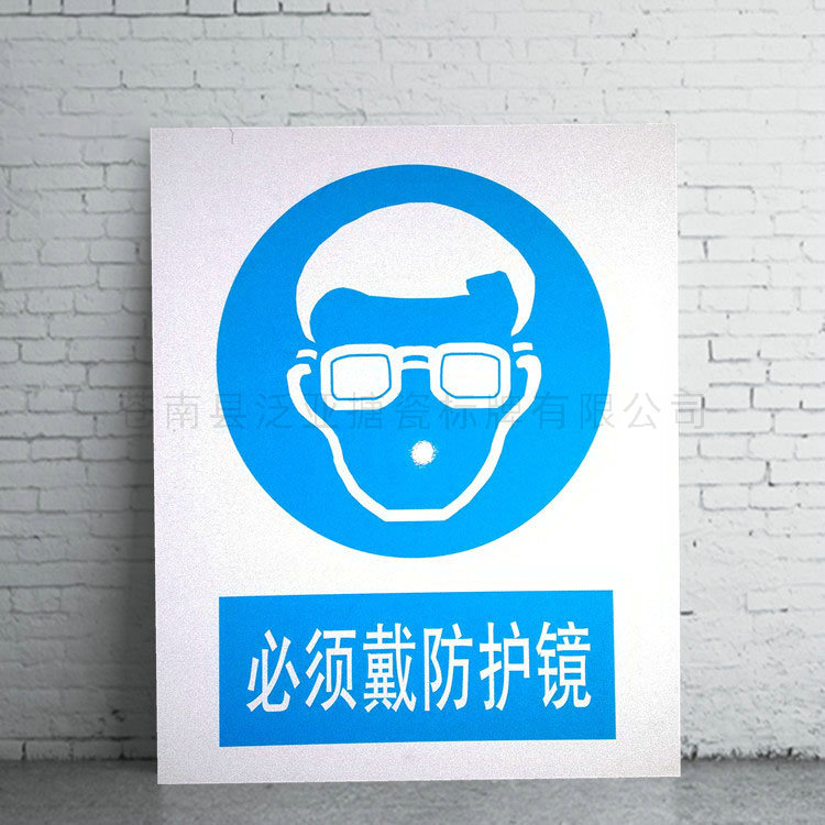 反光標(biāo)牌03