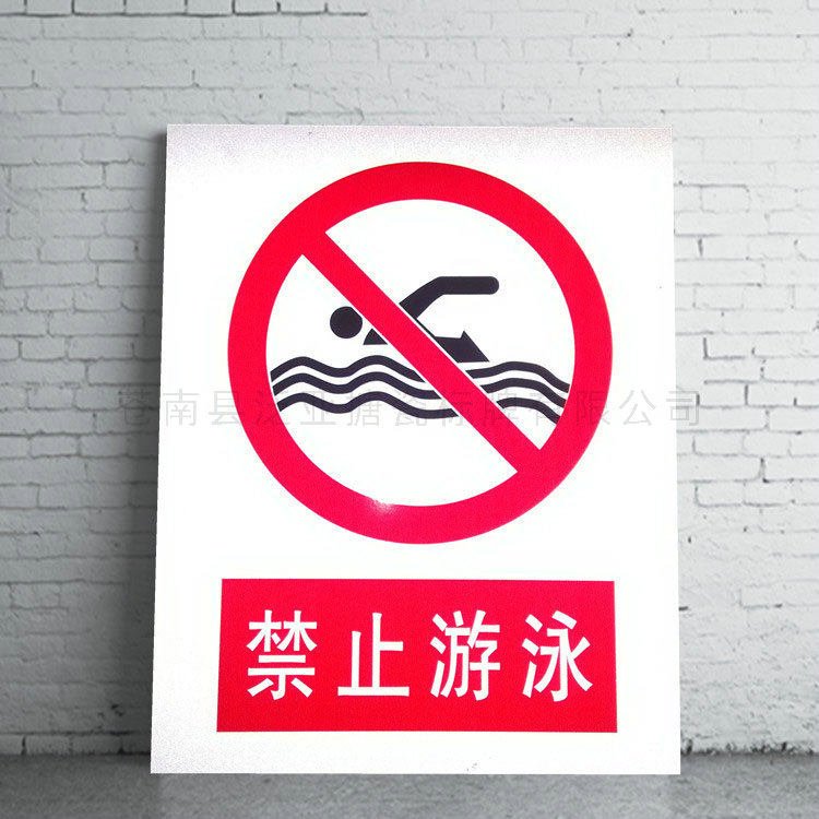 反光標(biāo)牌09