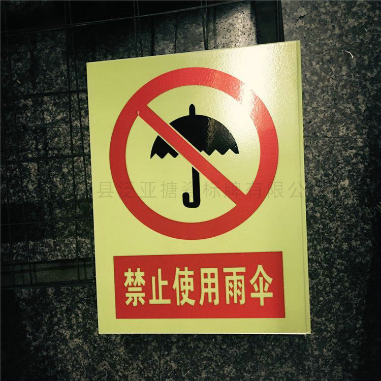 反光標(biāo)牌16