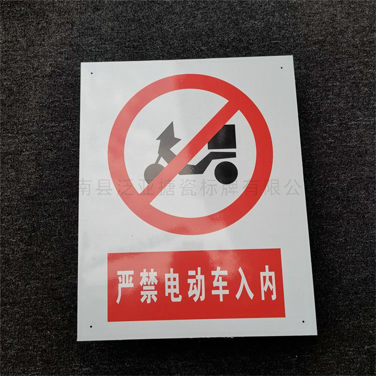 反光標(biāo)牌21