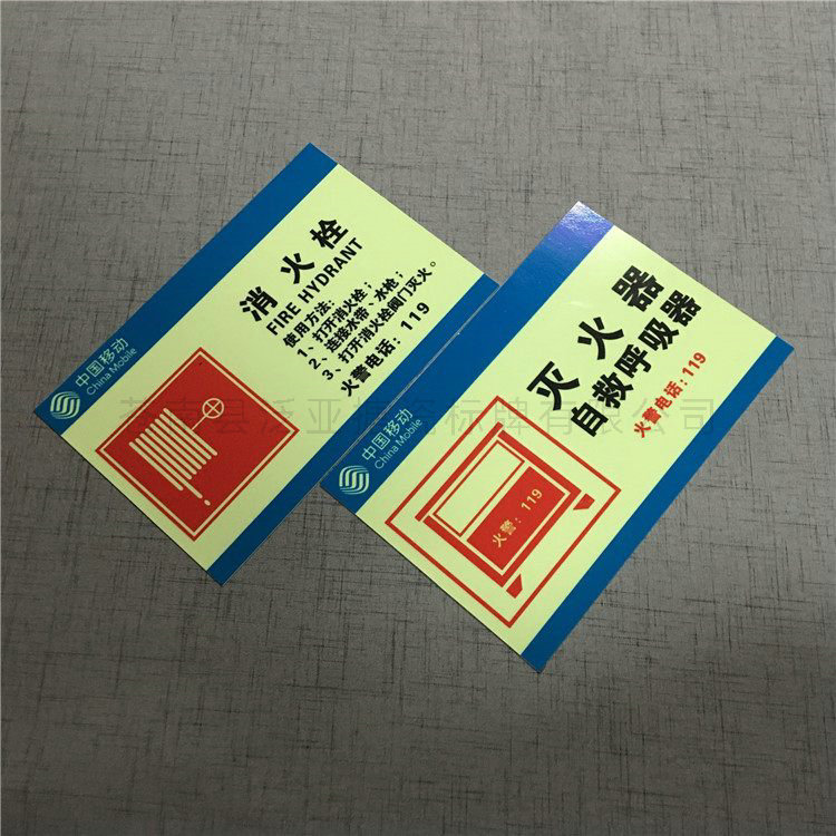 反光標(biāo)牌19