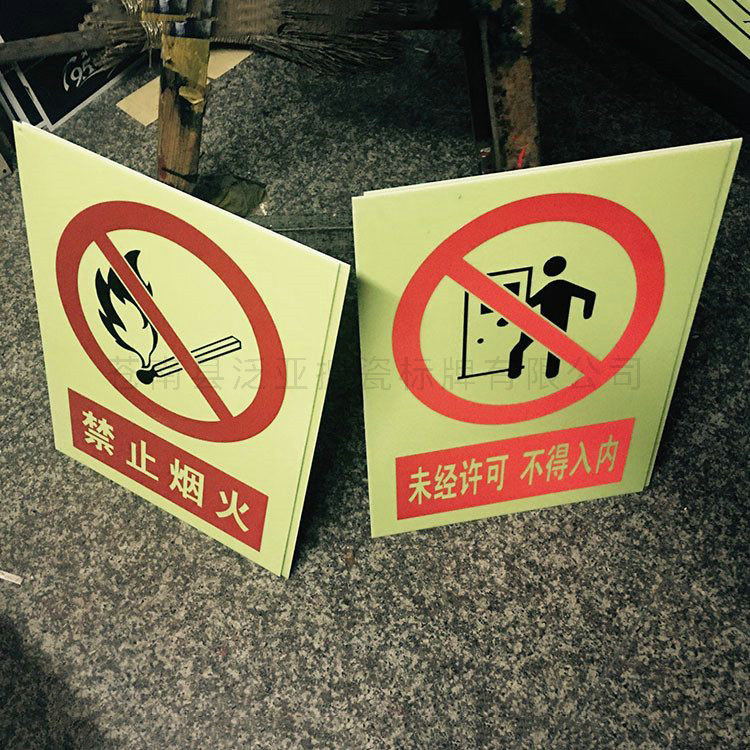 反光標(biāo)牌20