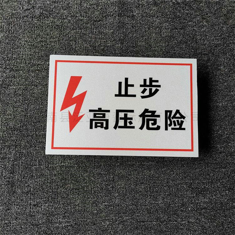 反光標(biāo)牌18