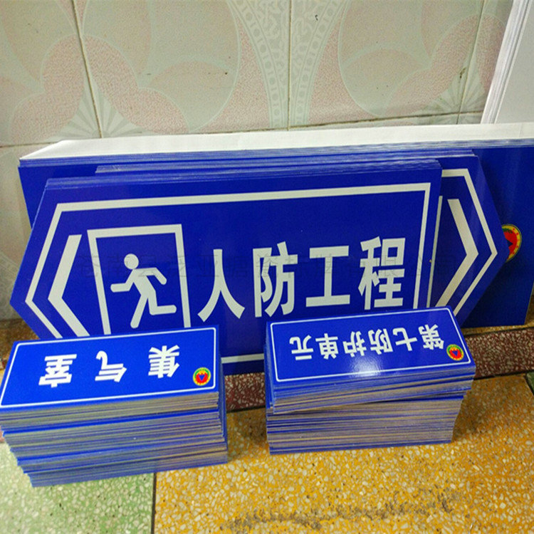 反光標(biāo)牌17