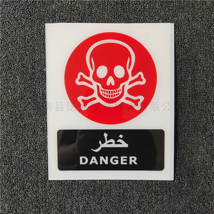 反光標(biāo)牌22