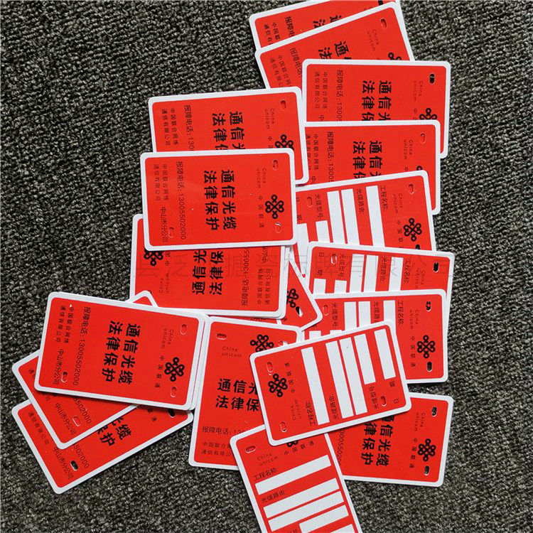 通信標(biāo)牌02