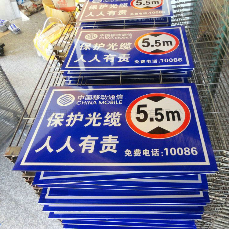 通信標(biāo)牌01