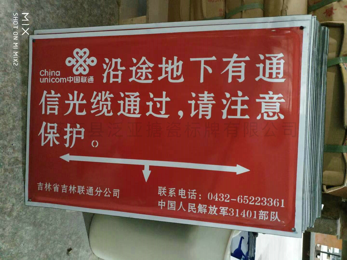 通信標(biāo)牌03