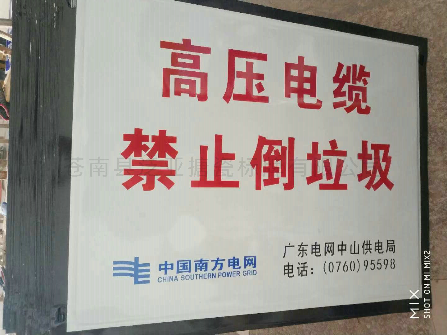 搪瓷標(biāo)牌12