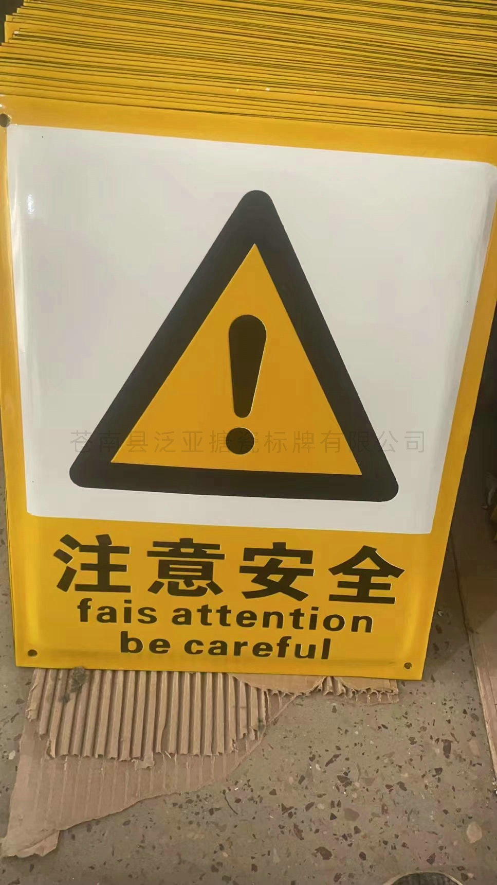 搪瓷標(biāo)牌32