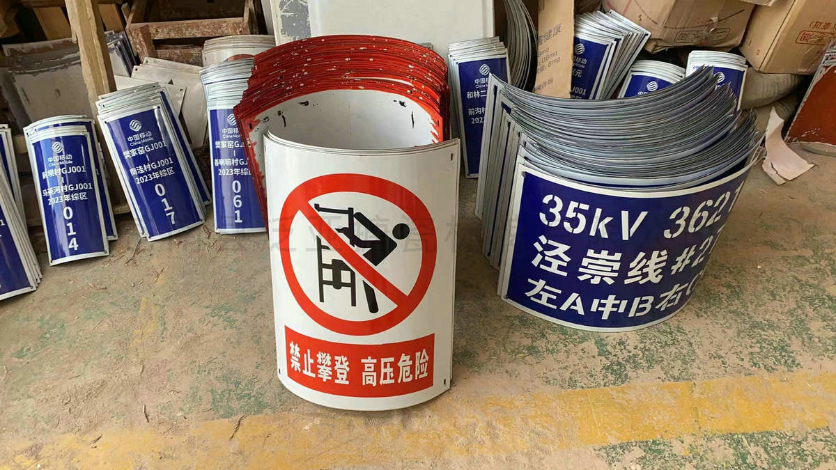 搪瓷標(biāo)牌30