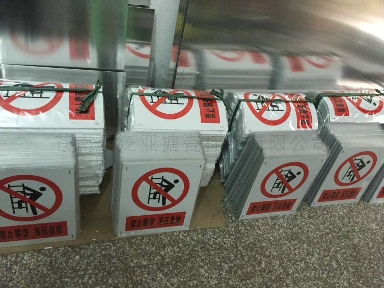 電力標(biāo)牌15