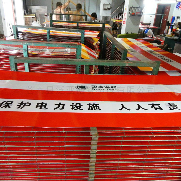 電力標(biāo)牌24