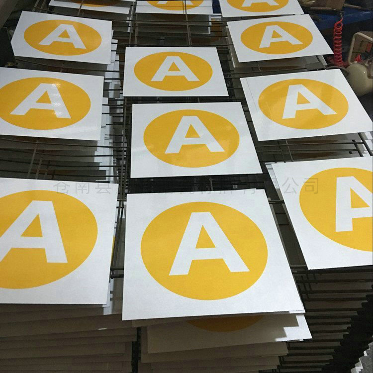 電力標(biāo)牌21