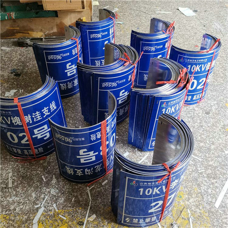 電力標(biāo)牌27